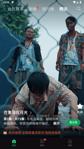 ��ɼ�糡 ��3��ͼ