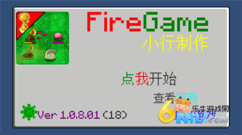 ֲ���ս��ʬ������ ��6��ͼ