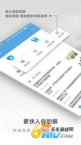 全国社保 第1张图