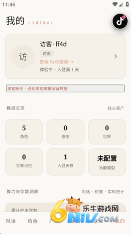 ����ai ��6��ͼ
