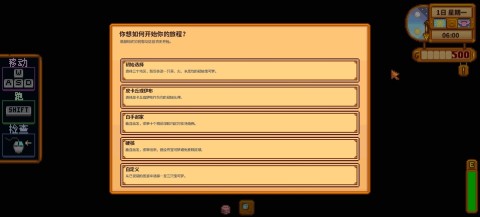 17924087674242