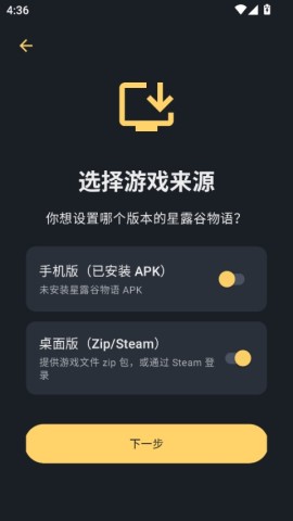 星露谷宝可梦小镇 第2张图
