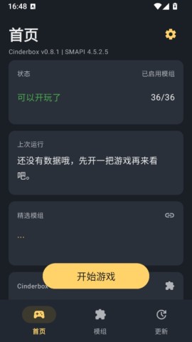 星露谷宝可梦小镇 第3张图