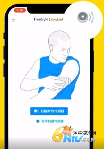瞬感血糖仪 第5张图
