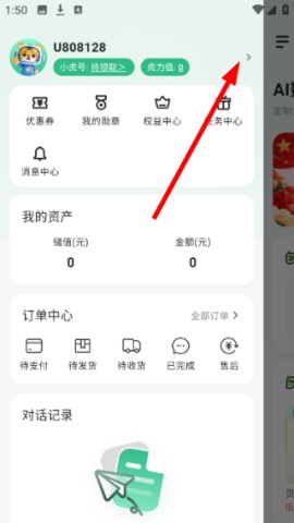 泰小虎 第7张图