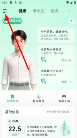 泰小虎 第6张图