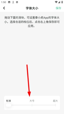 泰小虎 第9张图