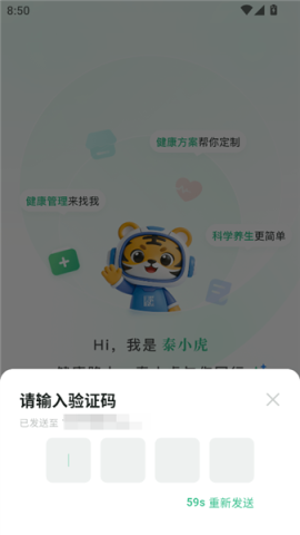 泰小虎 第5张图