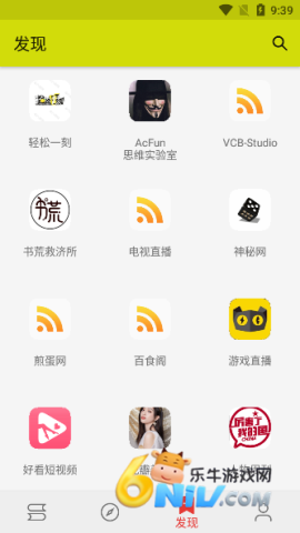 喵喵小说最新版下载 喵喵小说 第3张图