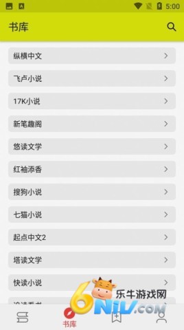 喵喵小说 第1张图