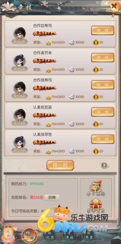 ��Ѫ�� ��2��ͼ