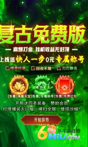 群雄之战 群雄之战 第1张图