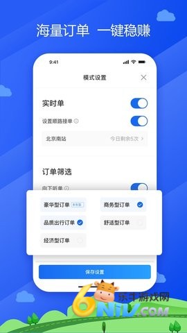 �н�����˾���� ��2��ͼ