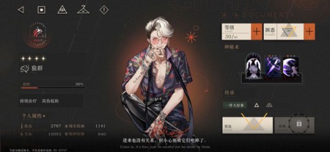 reverse 1999 第6张图