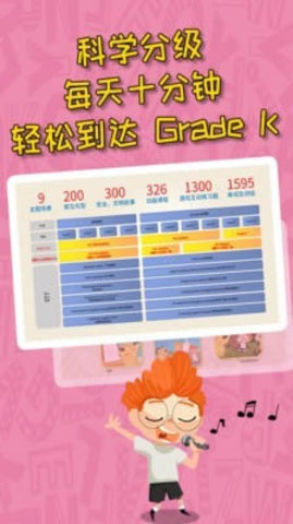 豆豆鹿幼儿英语 第1张图