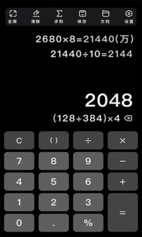17913964568006