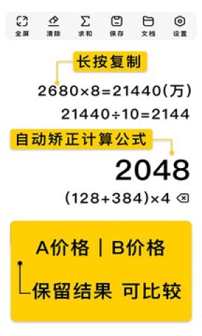 17913964581190