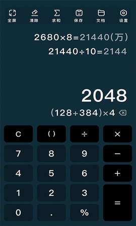 17924911488998