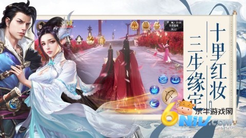 梦仙穹 第2张图