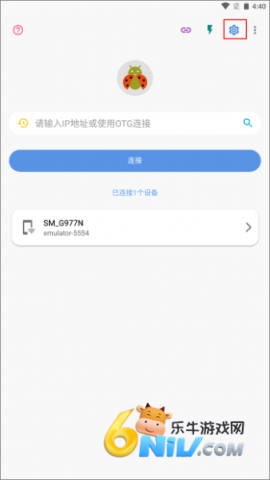 adb�׿ǳ����� ��2��ͼ
