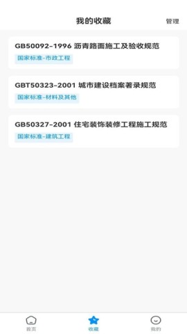 17912444434157