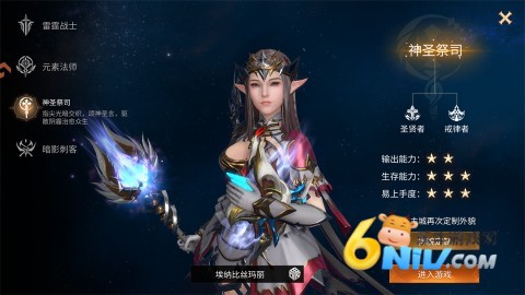 龙渊王座 第3张图