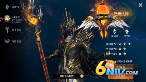 龙渊王座 第2张图