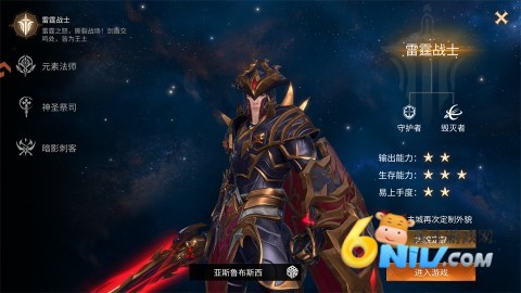 龙渊王座 第1张图