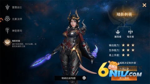 龙渊王座 第4张图