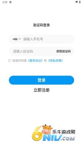 水到渠成骑手 第1张图