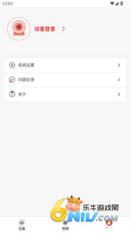 glofine7 第5张图