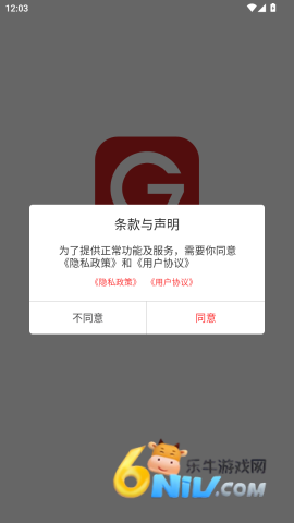 glofine7 第2张图