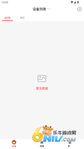 glofine7 第4张图