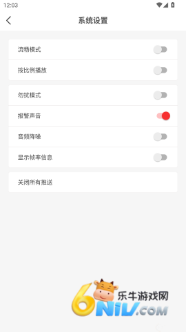 glofine7 第6张图