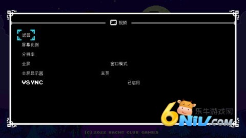 铲子骑士挖掘 第4张图