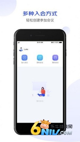 京东会议 第1张图
