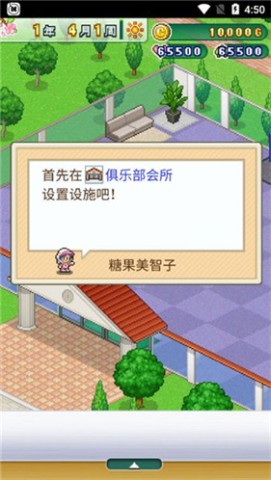 ����ɸ߶���֮ɭ ��4��ͼ