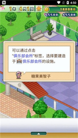 ����ɸ߶���֮ɭ ��5��ͼ