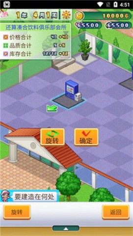 ����ɸ߶���֮ɭ ��6��ͼ