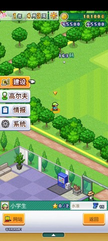 ����ɸ߶���֮ɭ ��8��ͼ