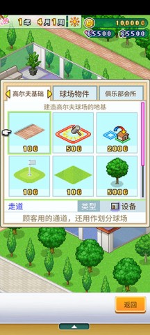 ����ɸ߶���֮ɭ ��11��ͼ
