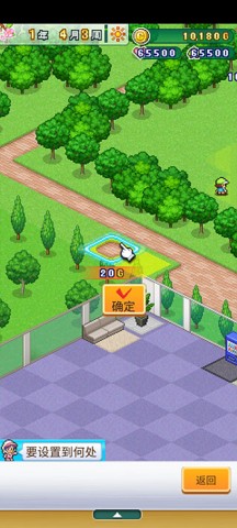 ����ɸ߶���֮ɭ ��12��ͼ
