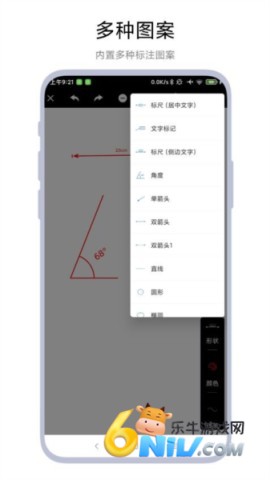尺寸测量标记 第2张图