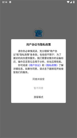 蓝象优选 第1张图