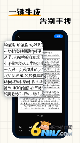 17921203571604_water_51f12943e14508f99ea4323b44820134