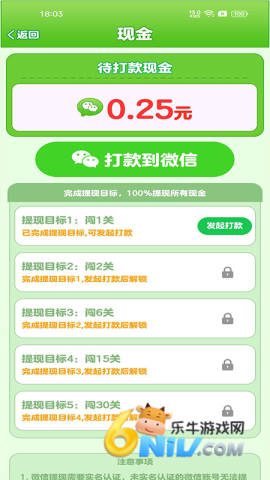 金曲歌王赚钱版 金曲歌王 第2张图