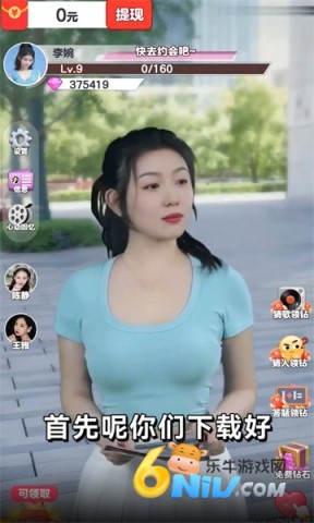 亲密养成记 第4张图
