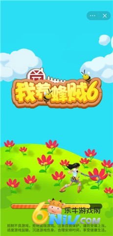 我养蜂贼6 第1张图