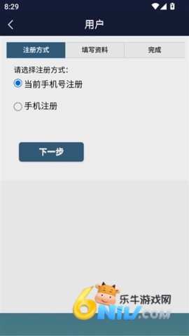 慧联云控 第3张图
