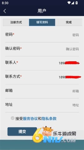 慧联云控 第4张图